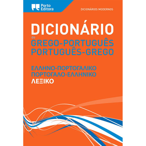 Dicionário Moderno de Grego-Português / Português-Grego