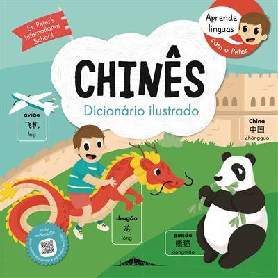 Aprende Línguas com o Peter: Chinês - Dicionário Ilustrado